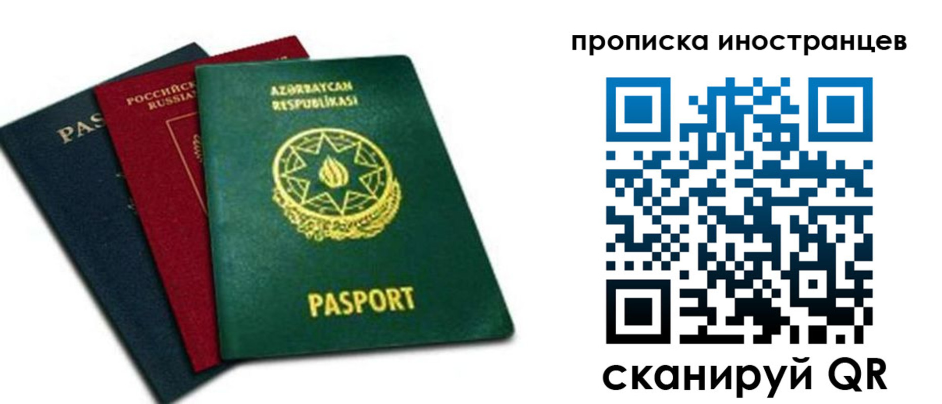 форма 3 в Острогожске