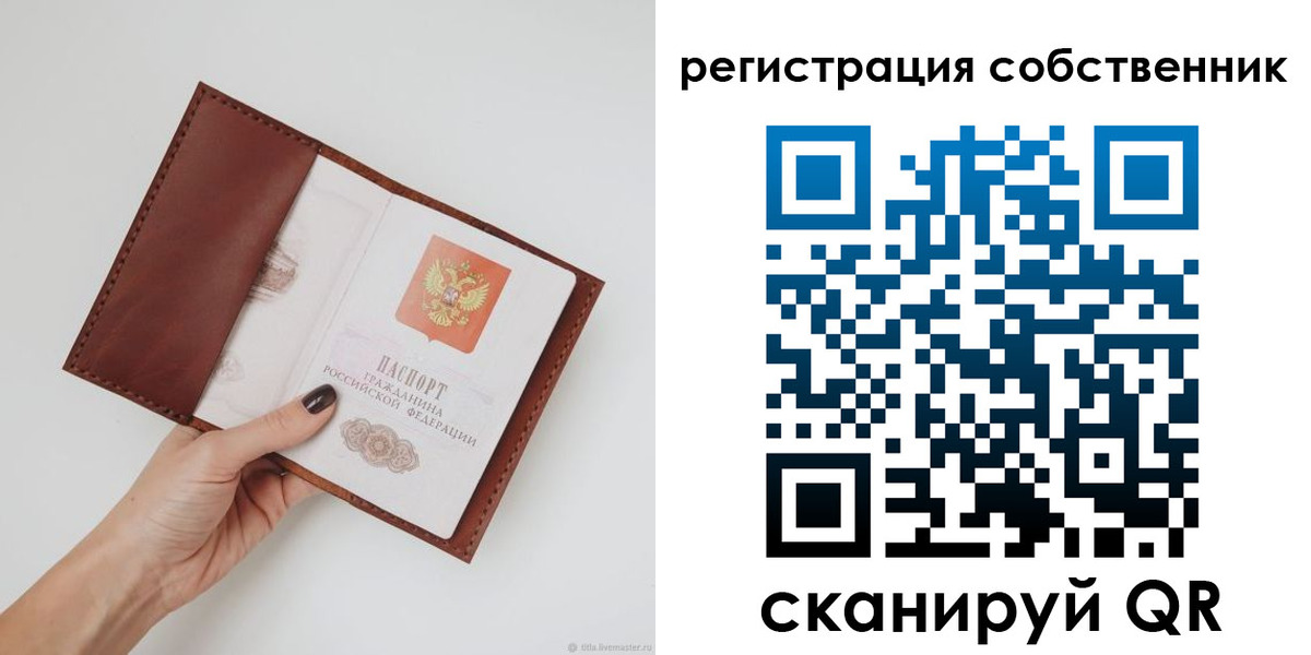 регистрация для дет. сада в Острогожске