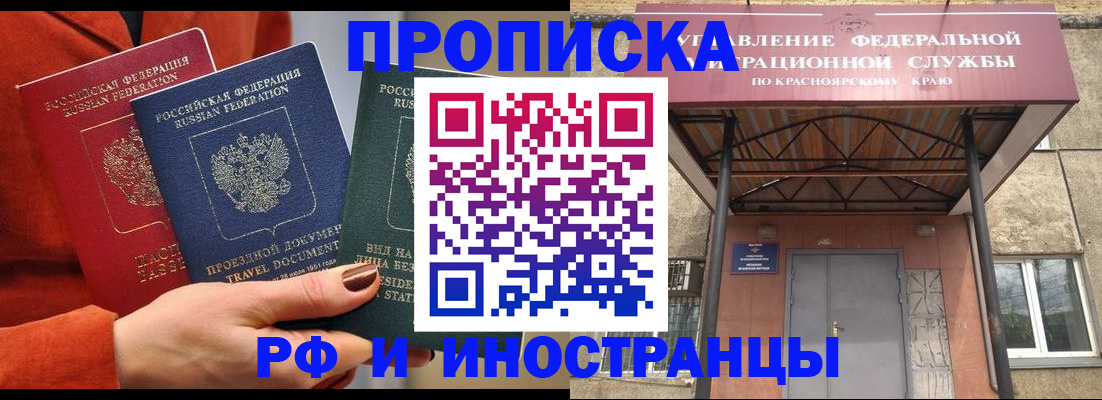 найти адрес прописки в Острогожске