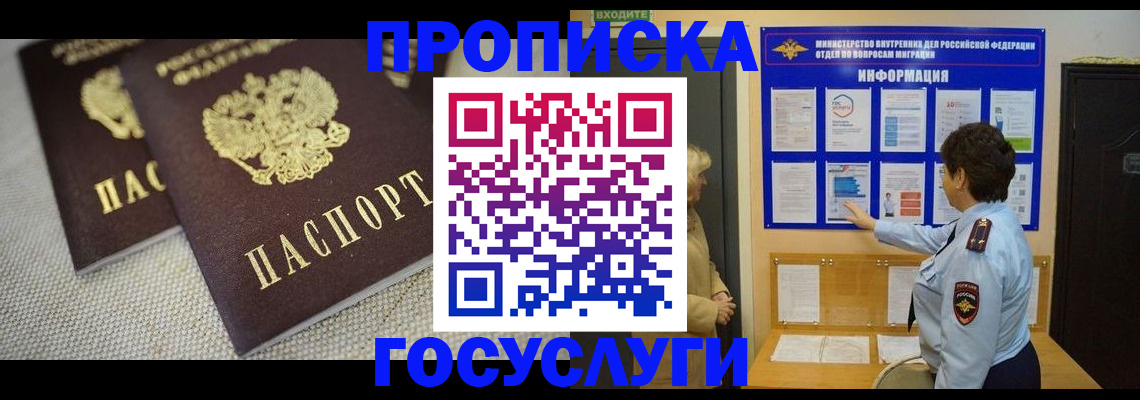 пропишу в квартире в Острогожске