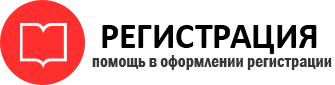 прописка в Острогожске id77219